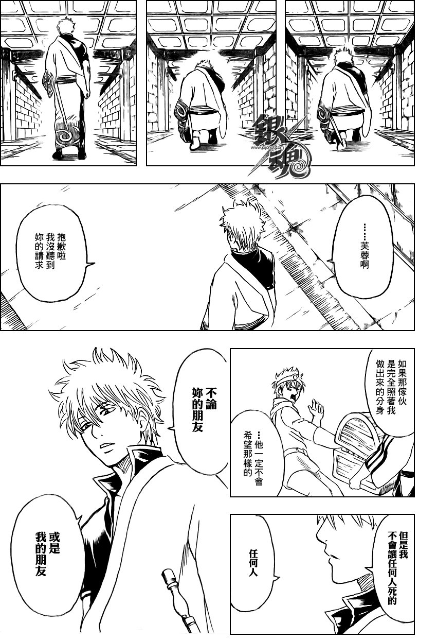 第249话