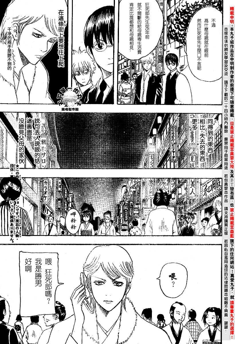 第106话