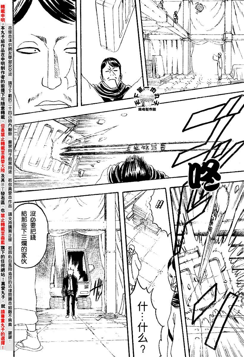 第106话