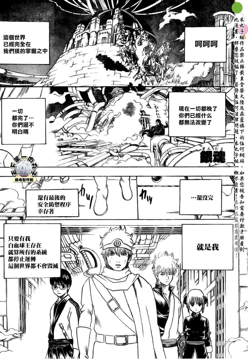 第250话