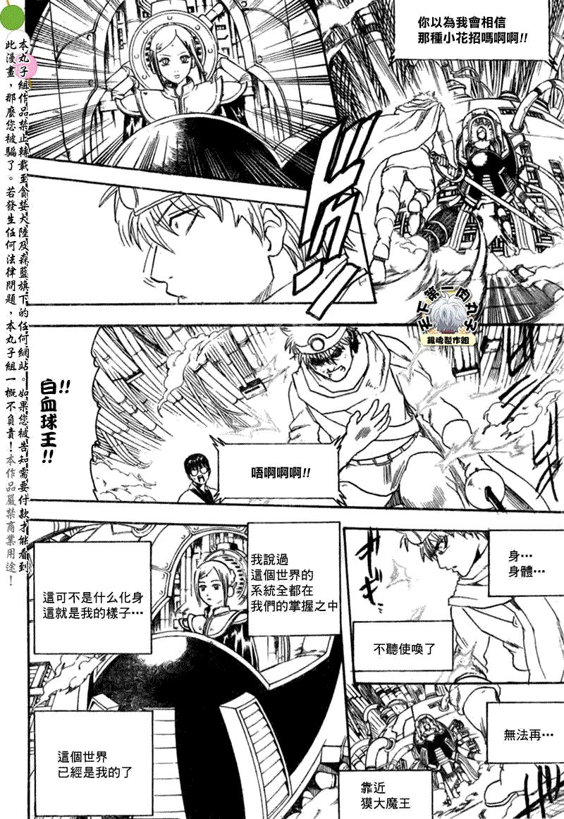 第250话
