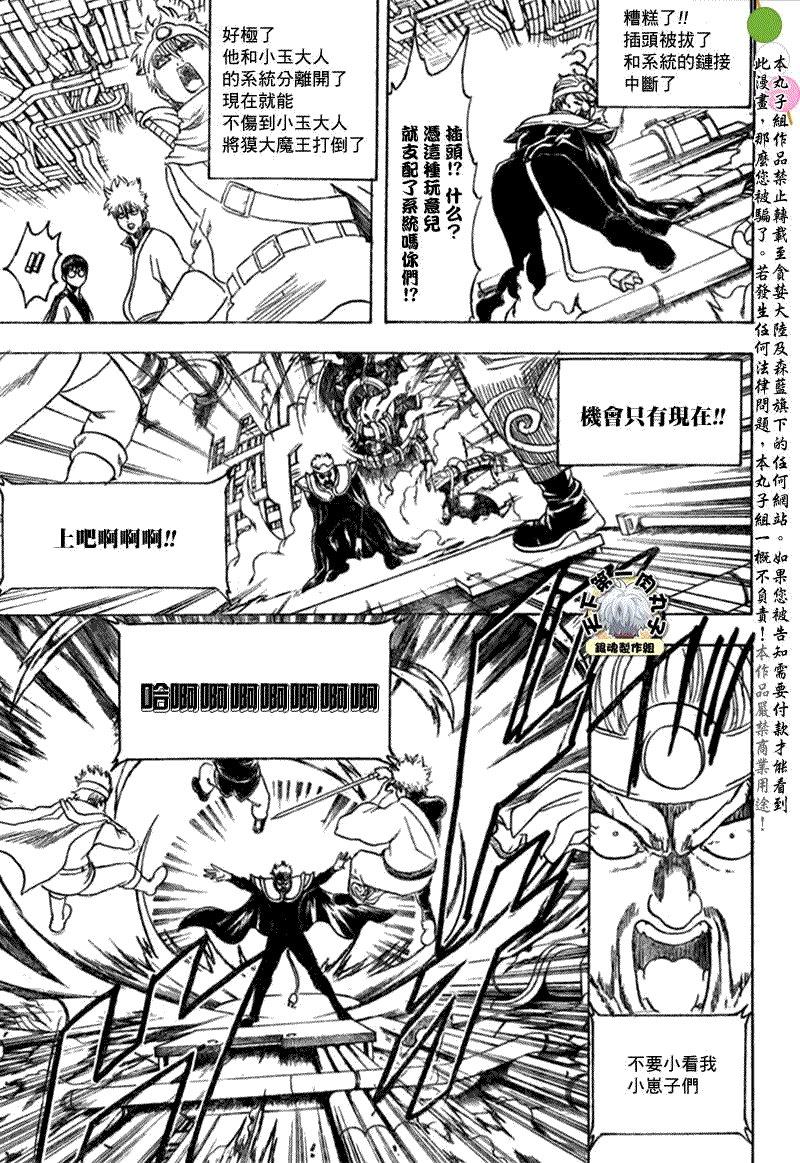 第250话