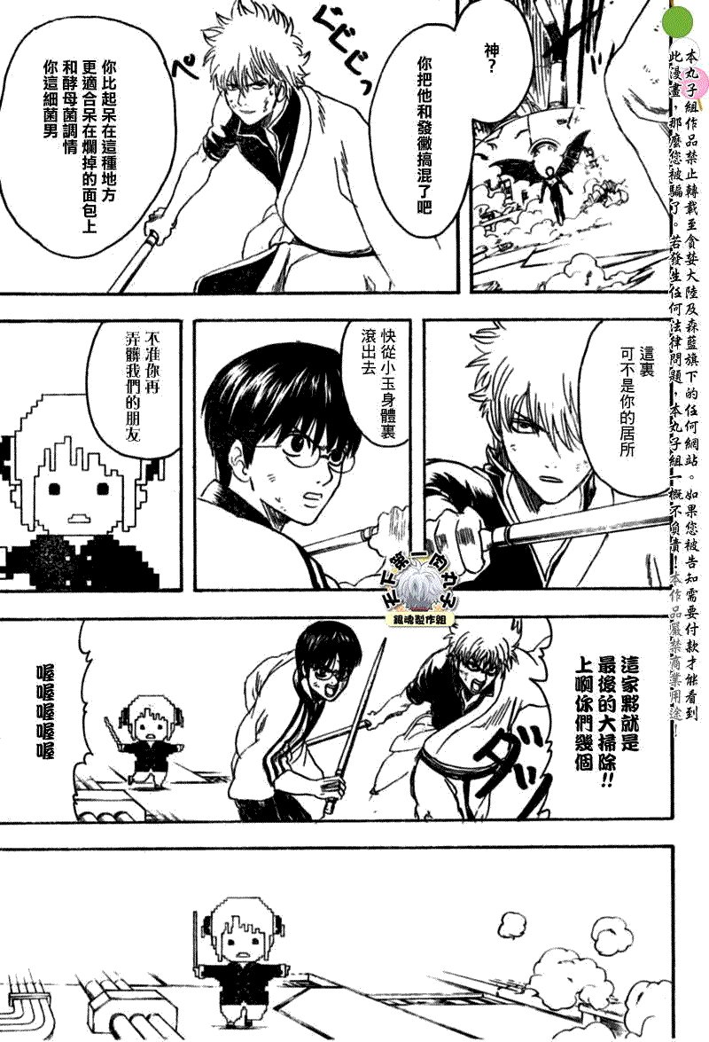 第250话