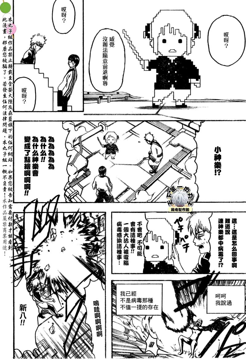 第250话