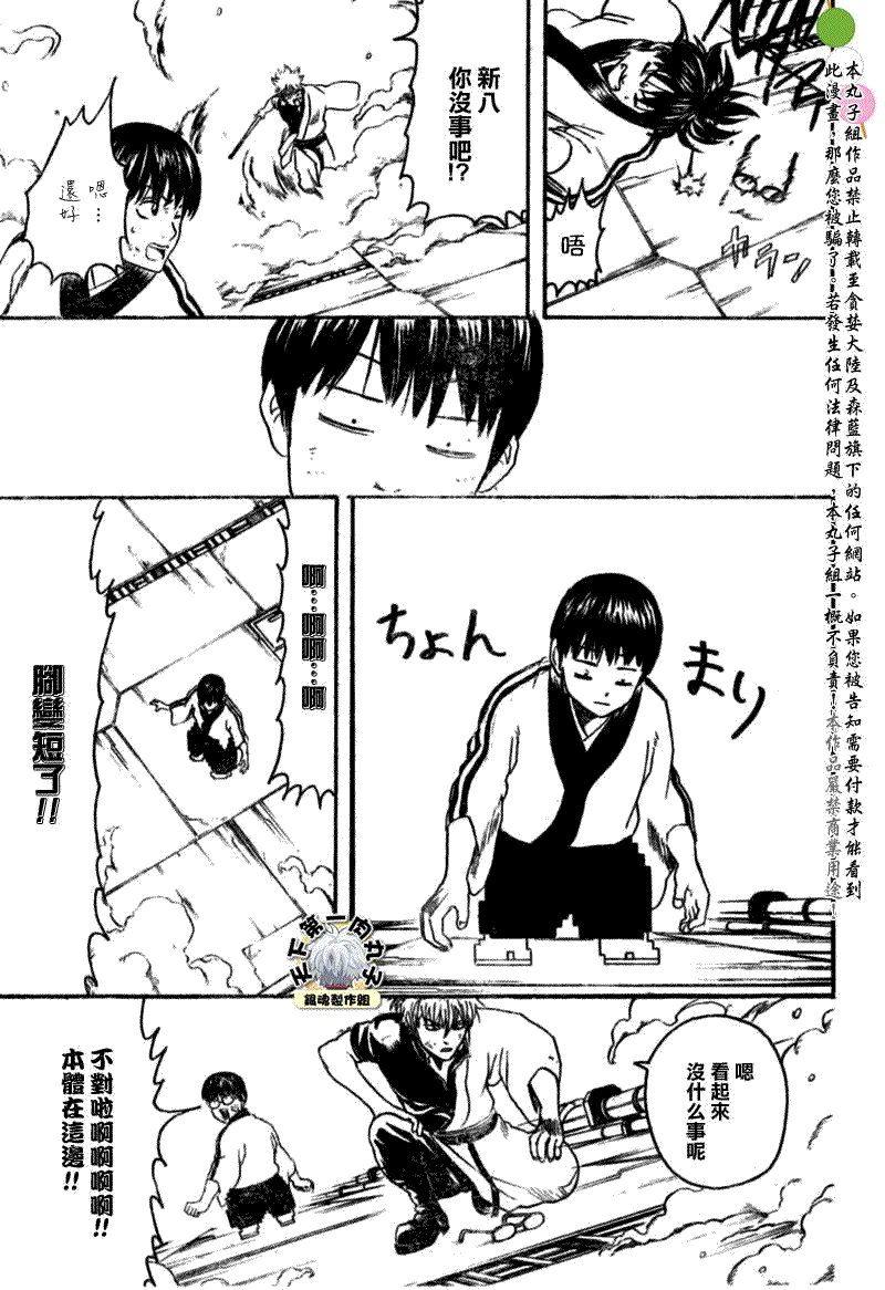 第250话