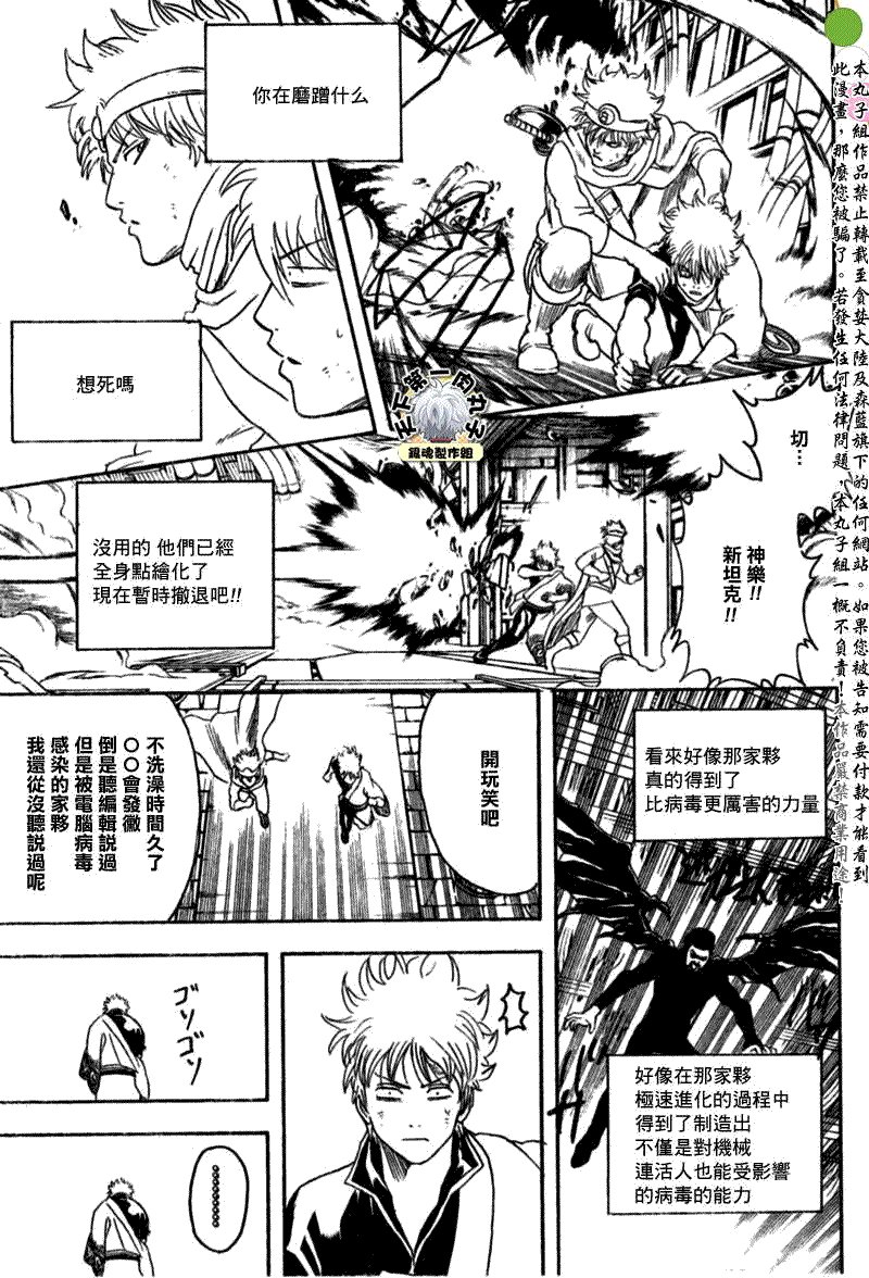 第250话