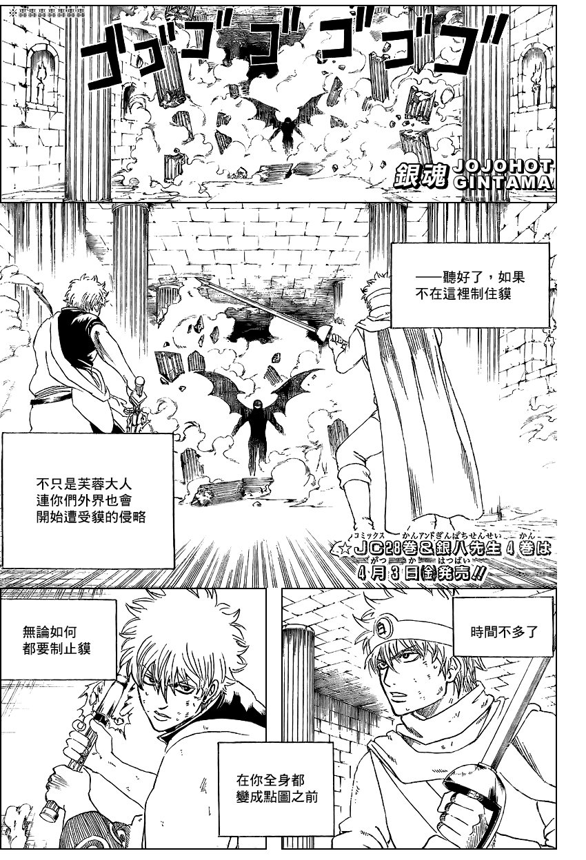 第251话