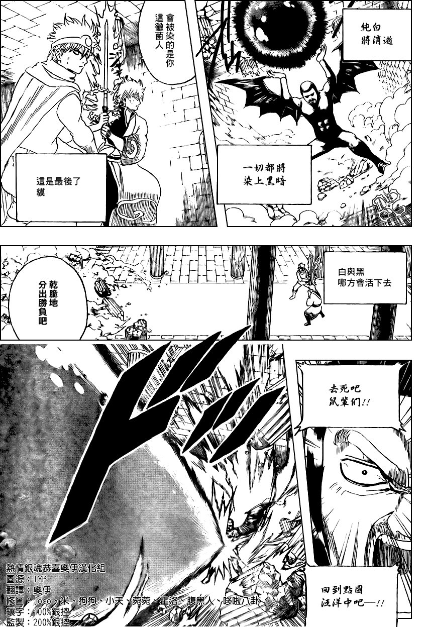 第251话