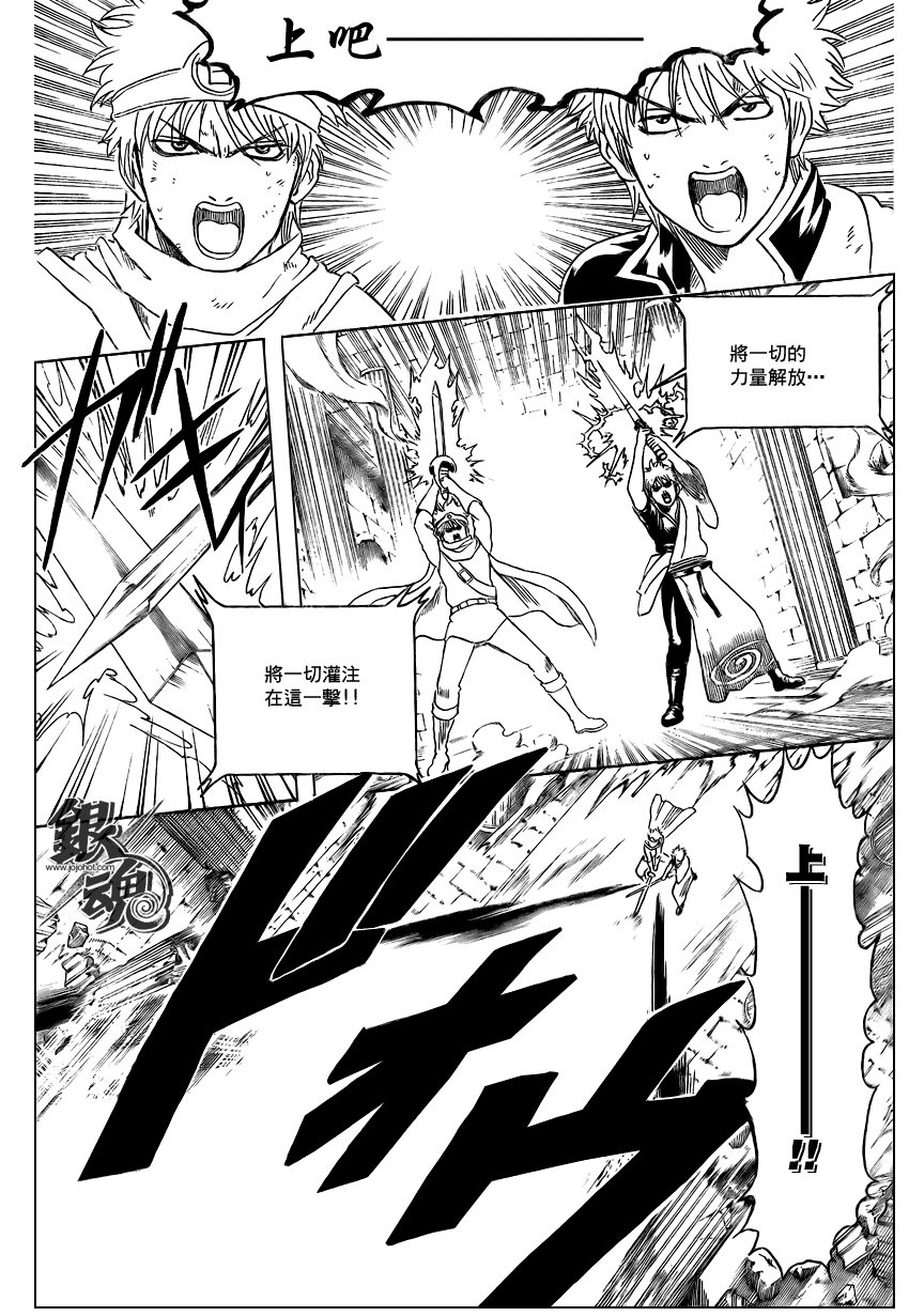 第251话