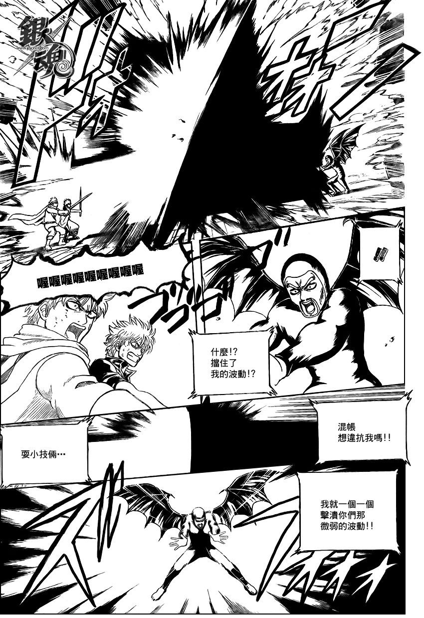 第251话