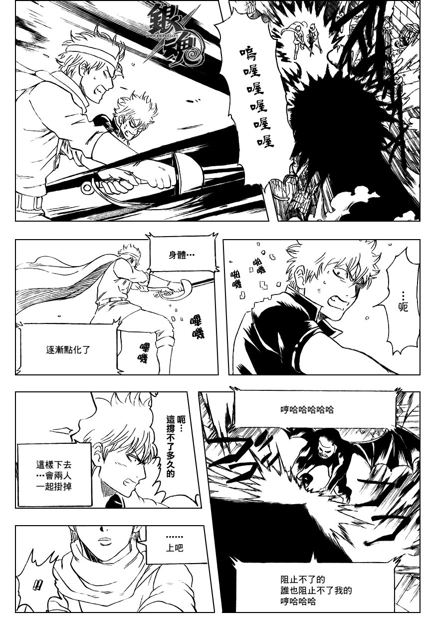 第251话