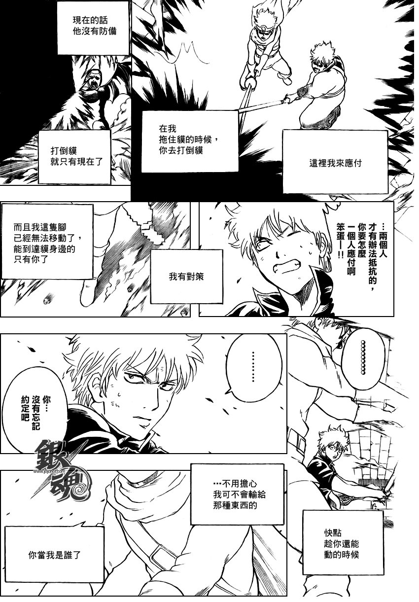 第251话