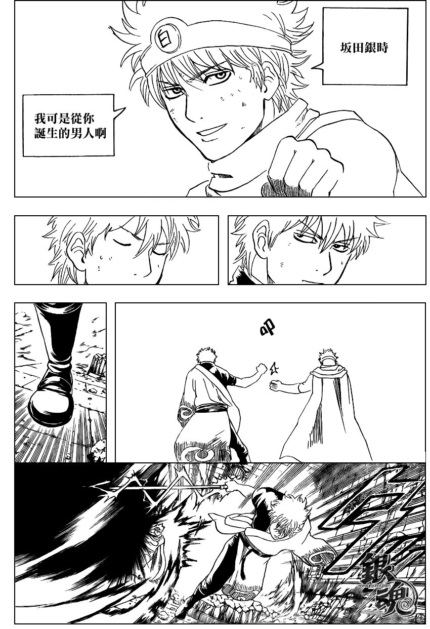 第251话
