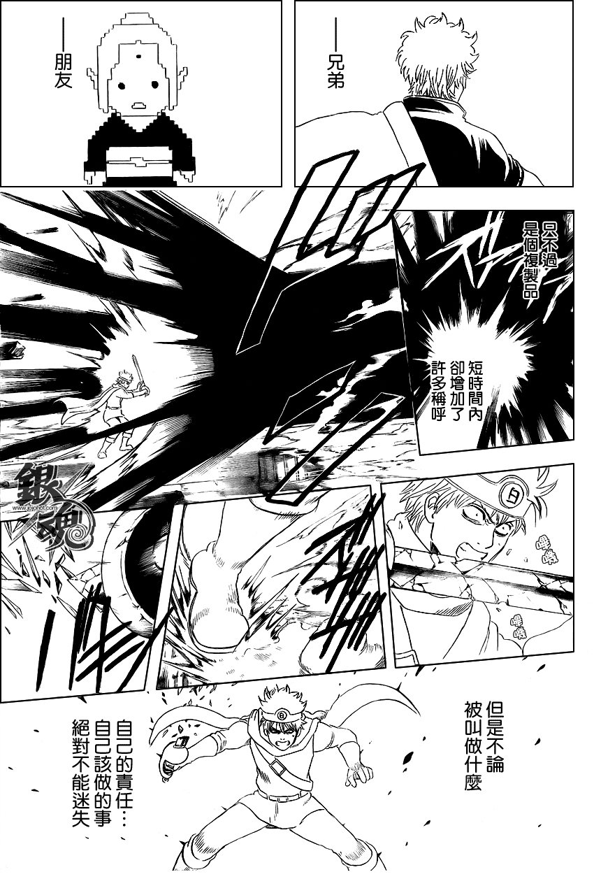 第251话