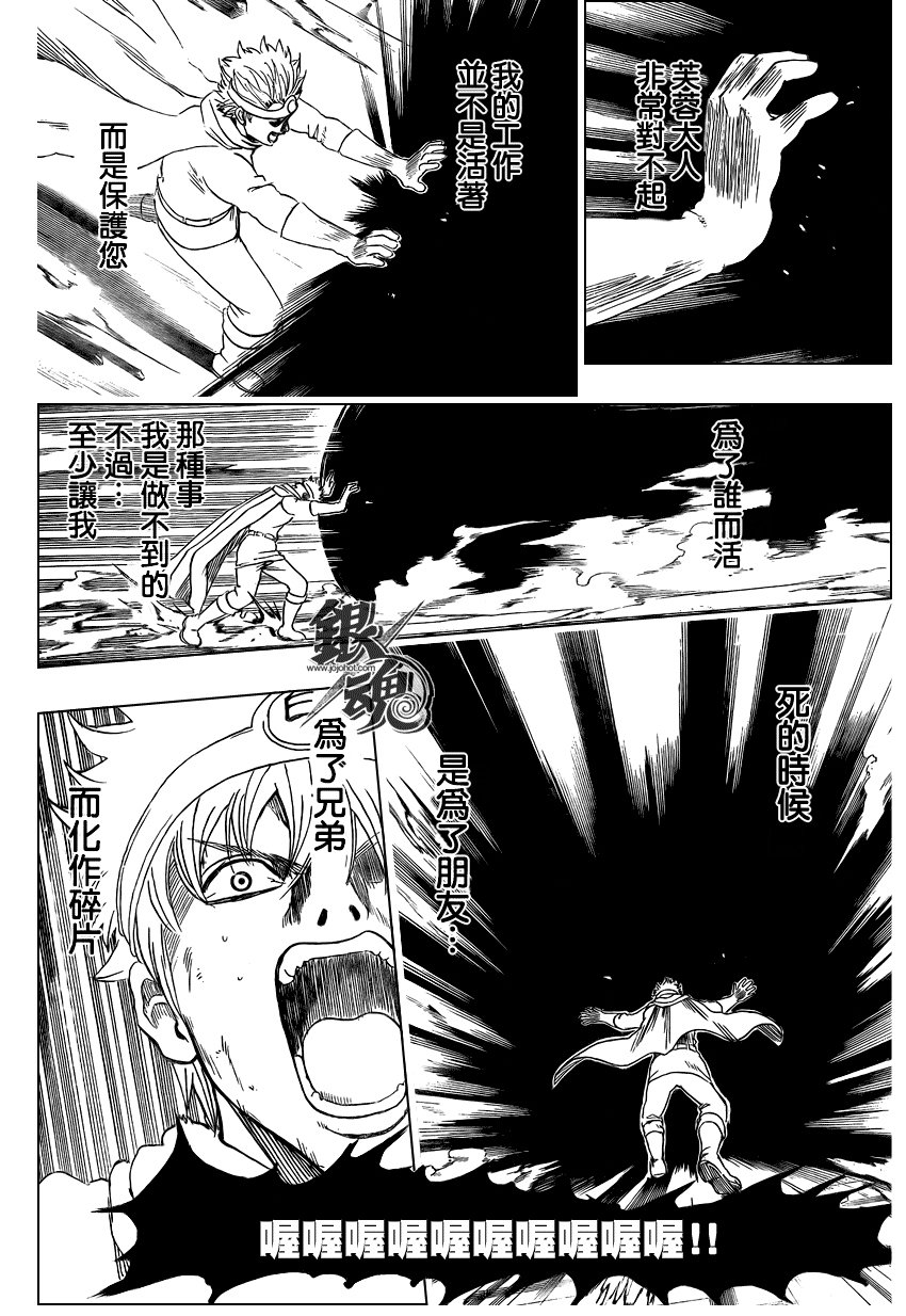 第251话