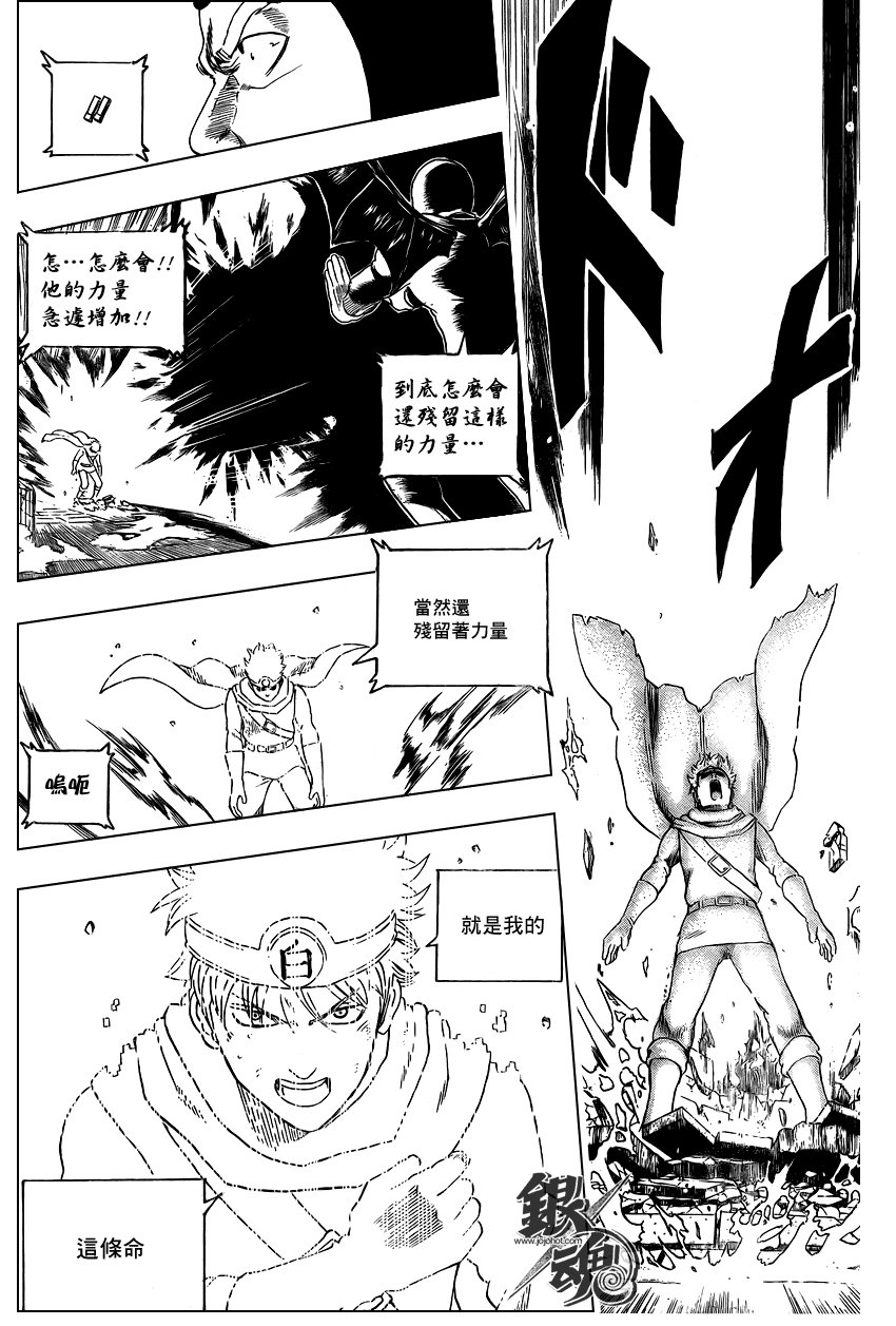 第251话