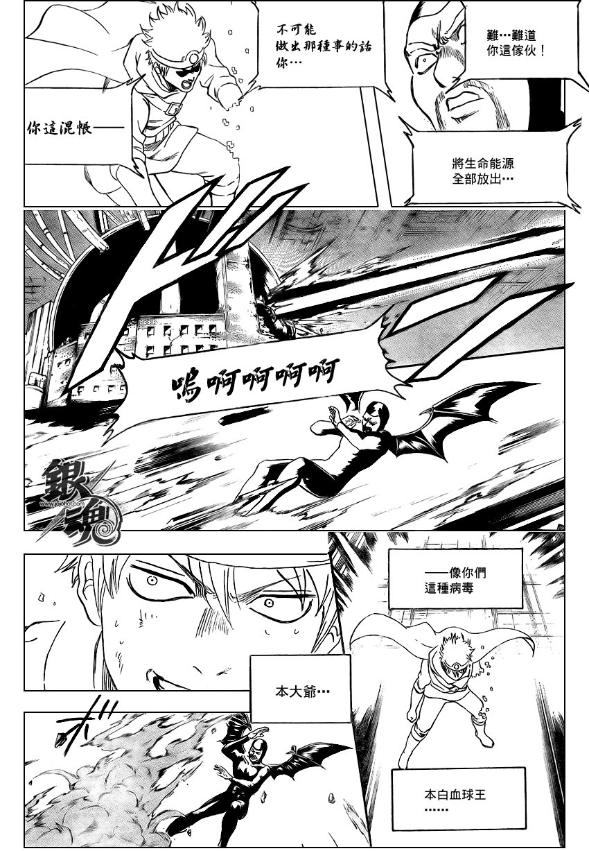 第251话