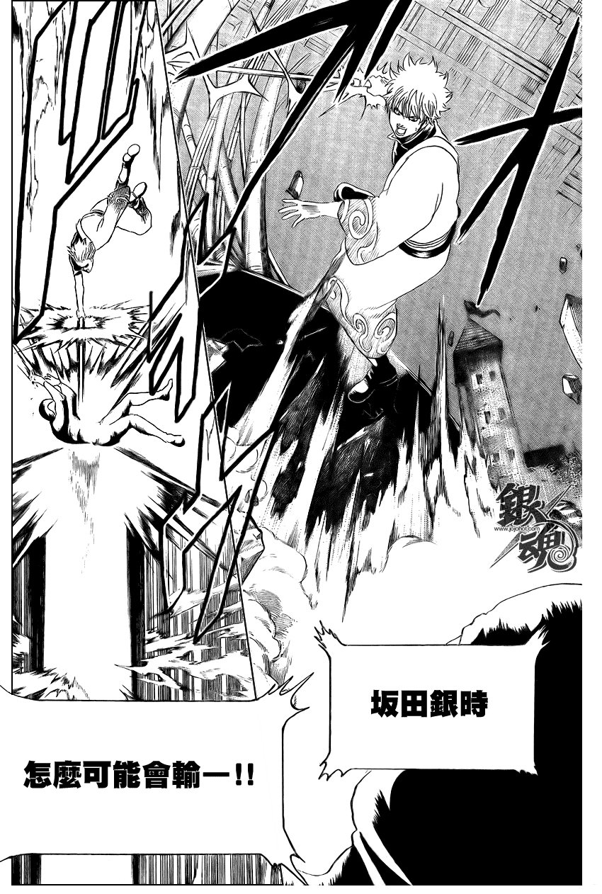 第251话