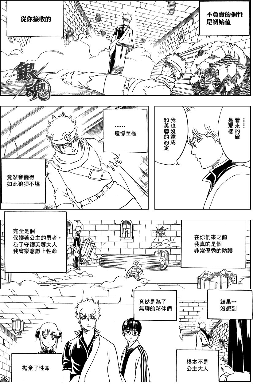 第251话