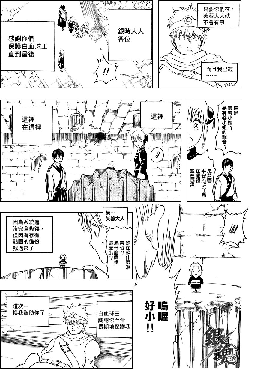 第251话