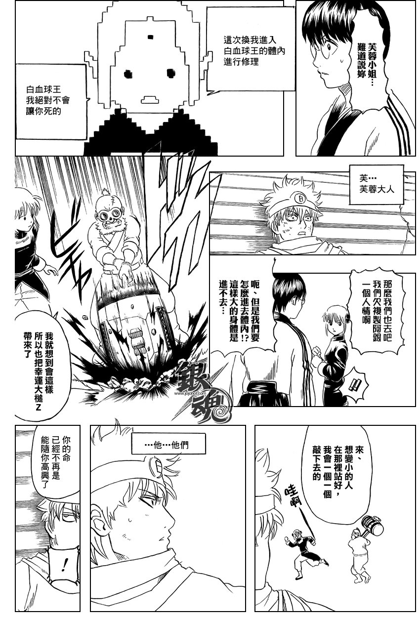 第251话