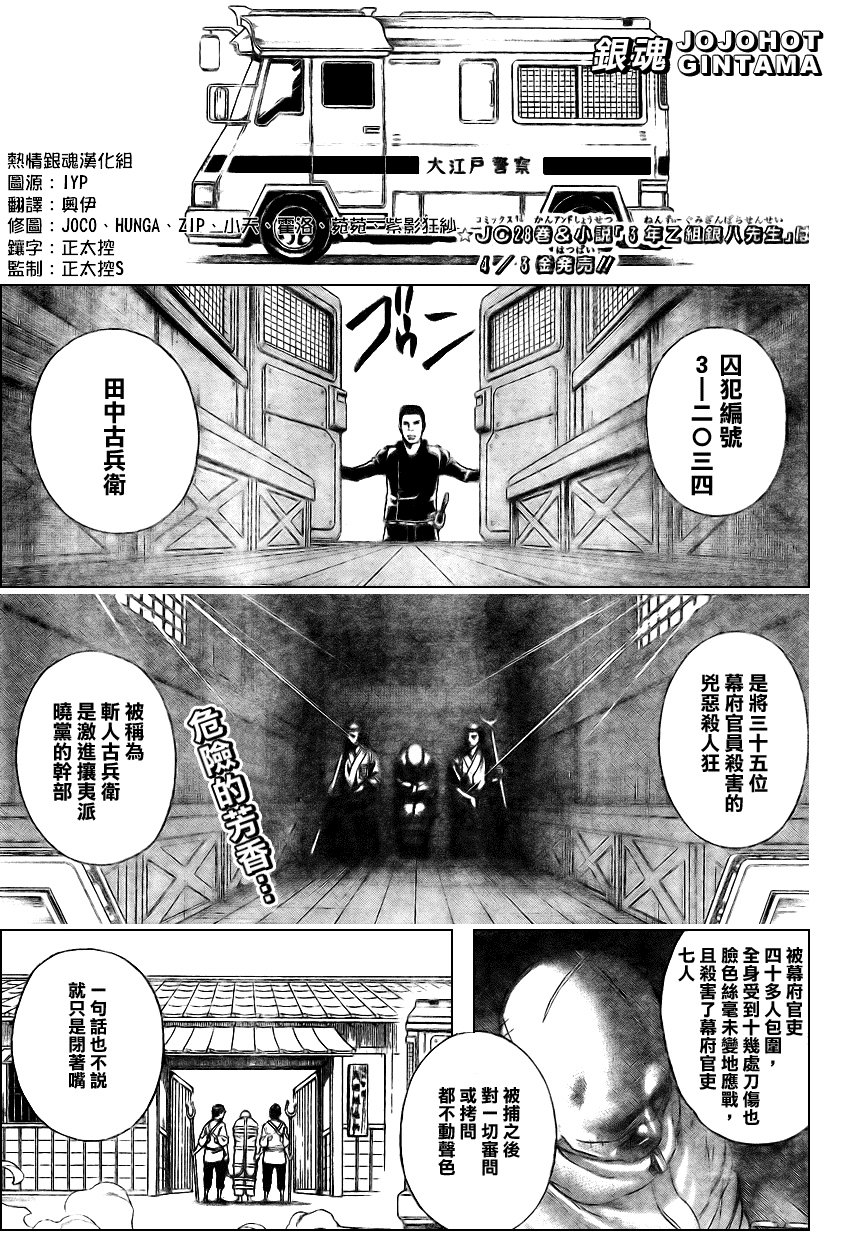 第252话