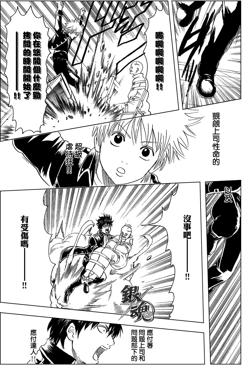 第252话