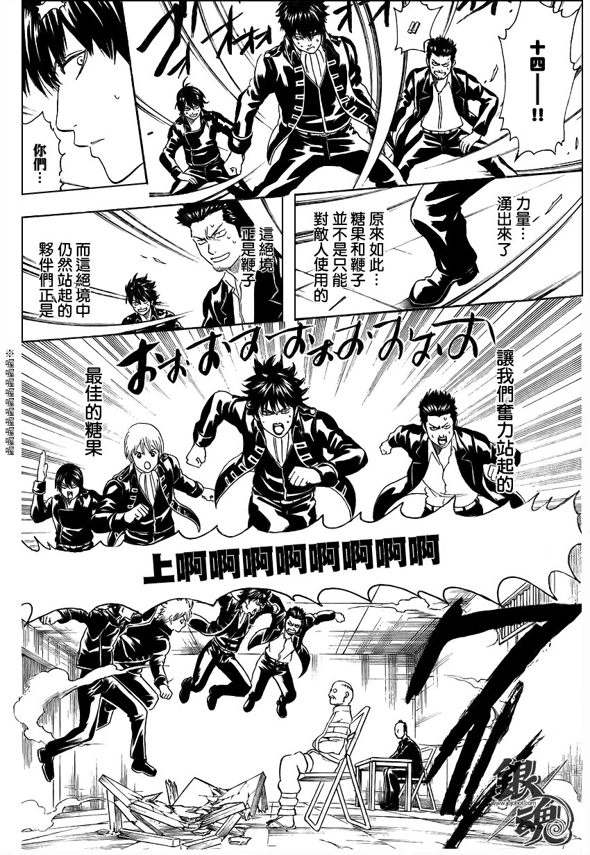 第252话