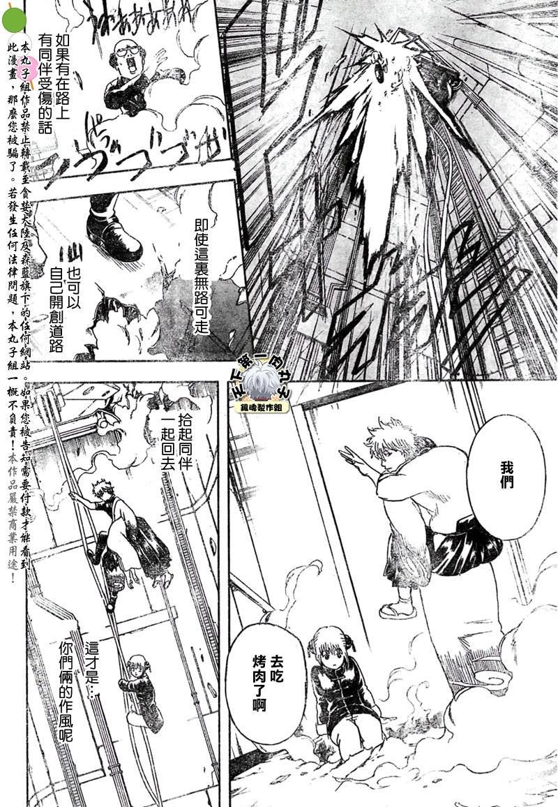 第253话