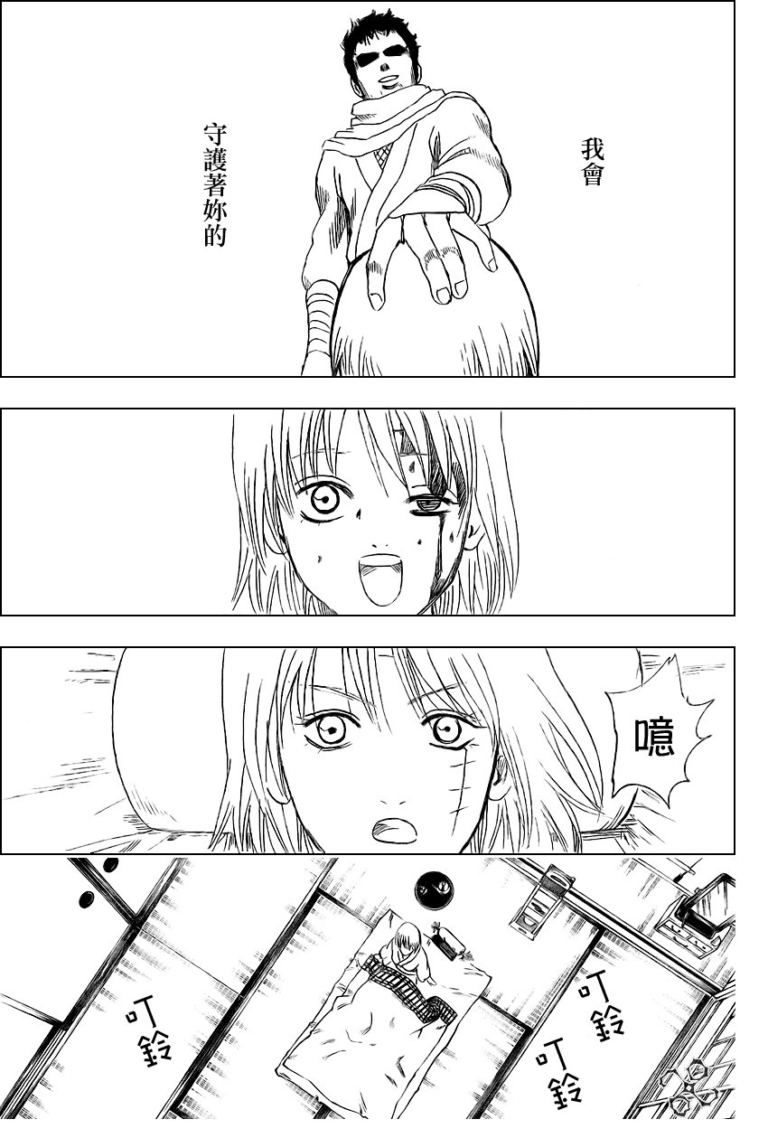 第254话