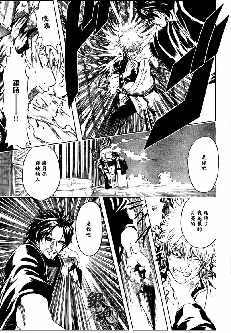 第255话