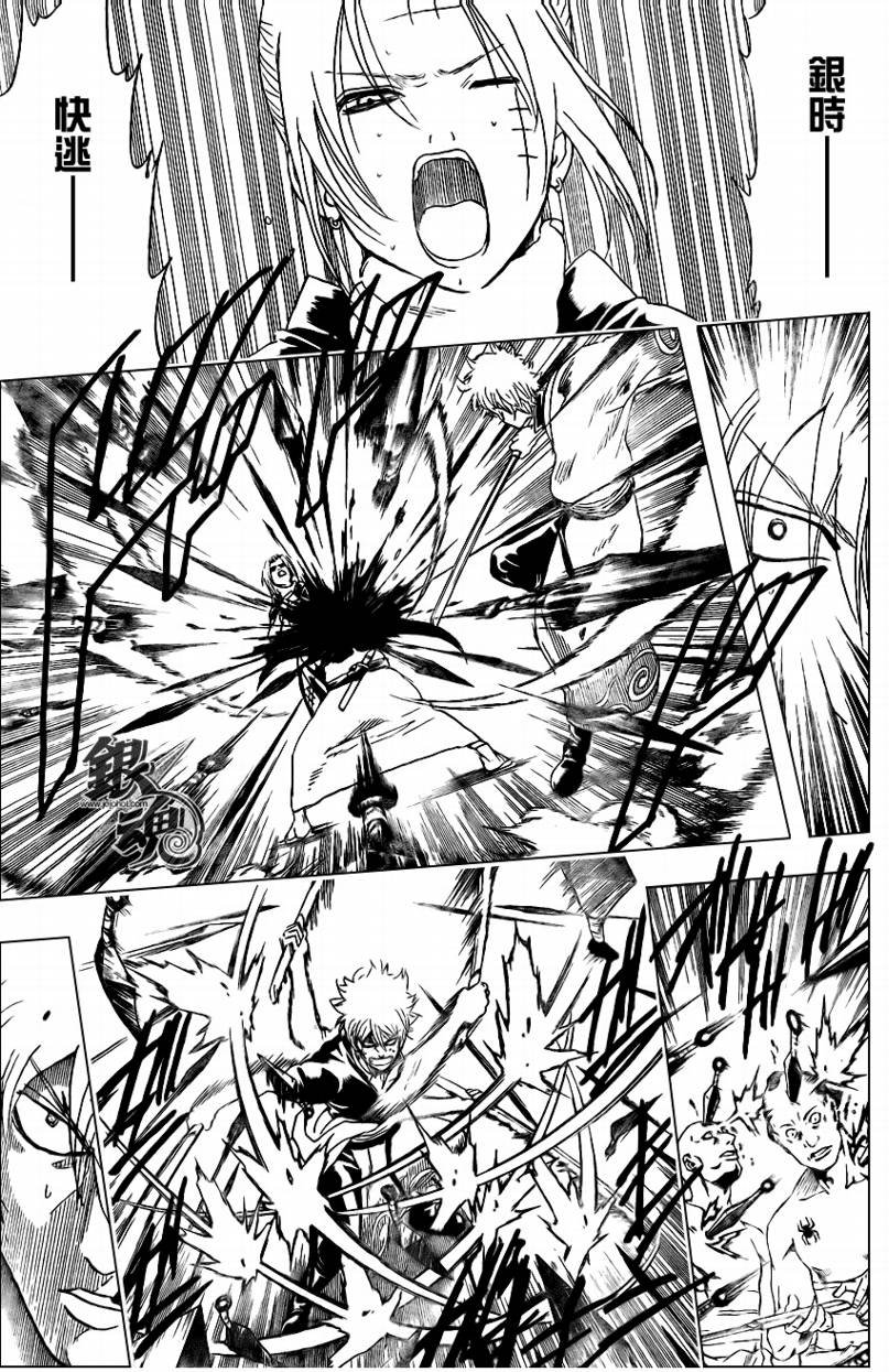 第256话