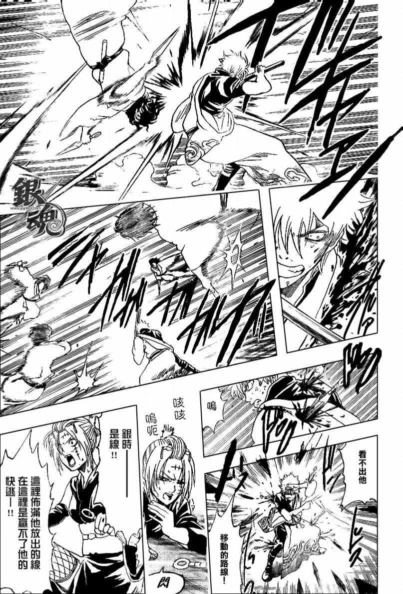 第256话