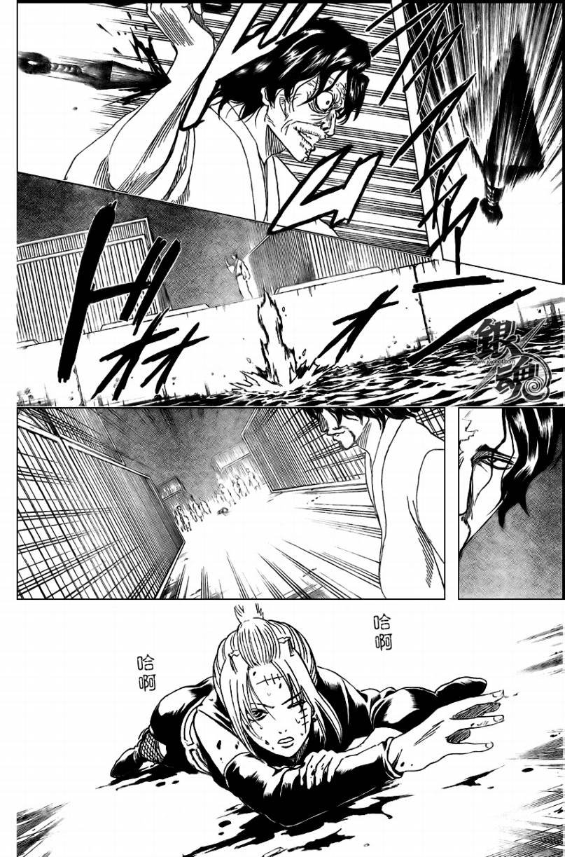 第256话