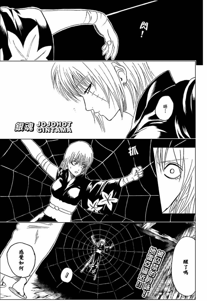 第257话