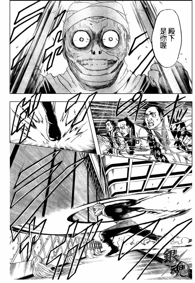 第257话