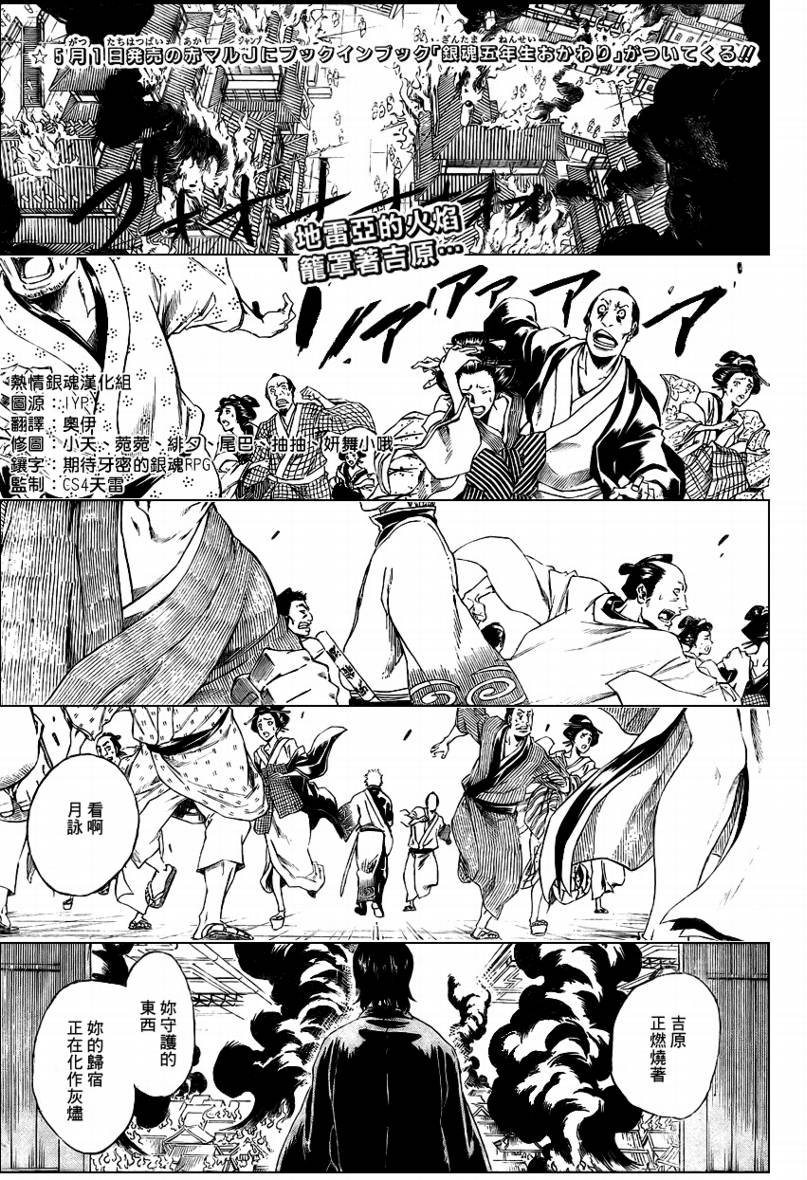 第258话