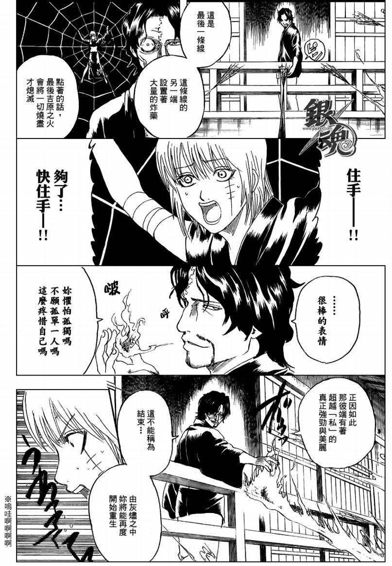 第258话