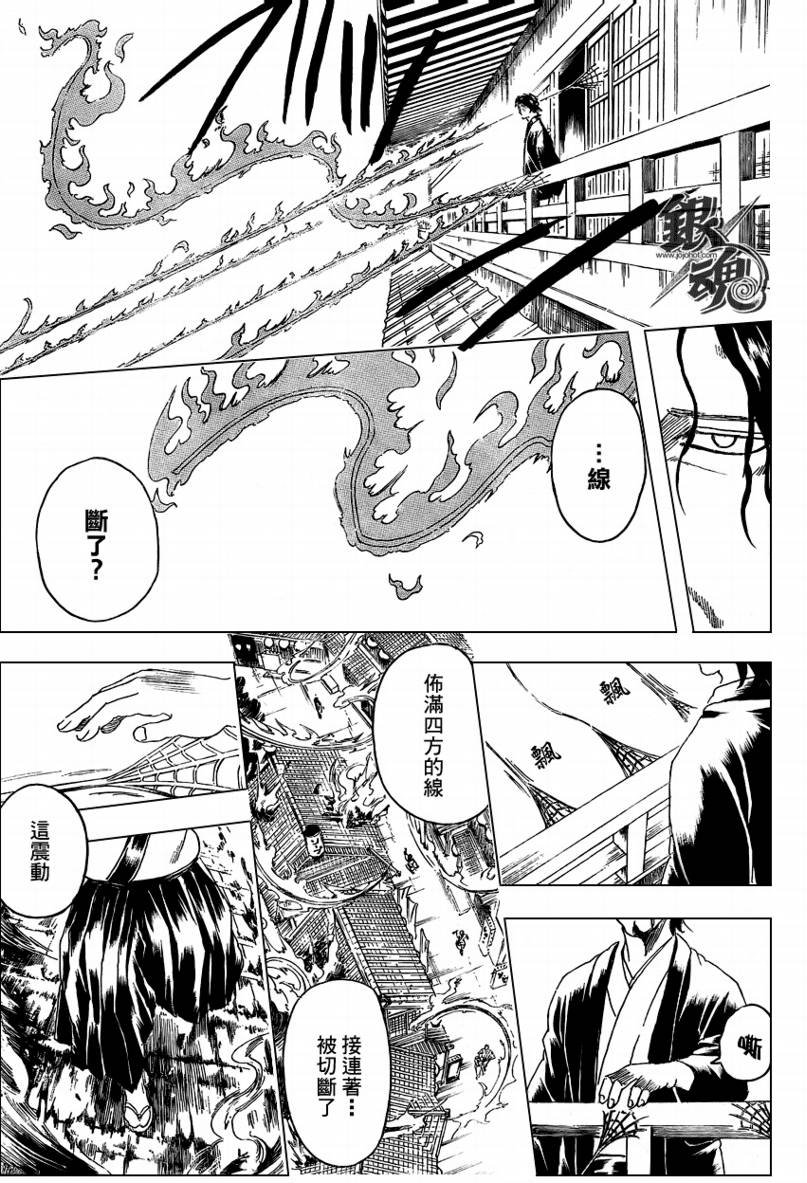 第258话