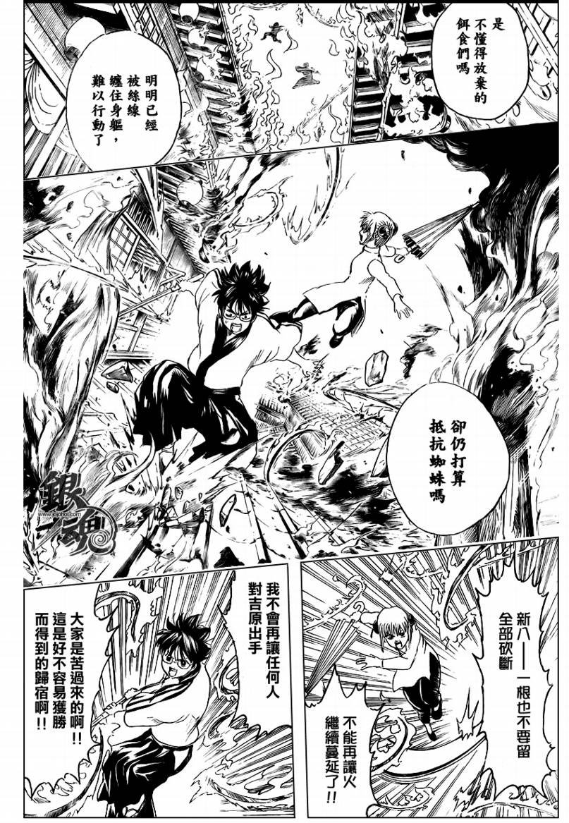 第258话