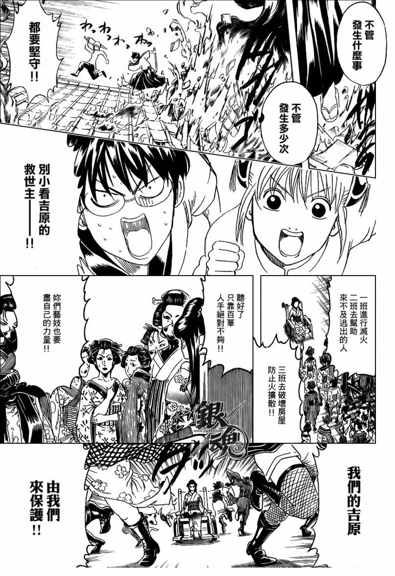 第258话