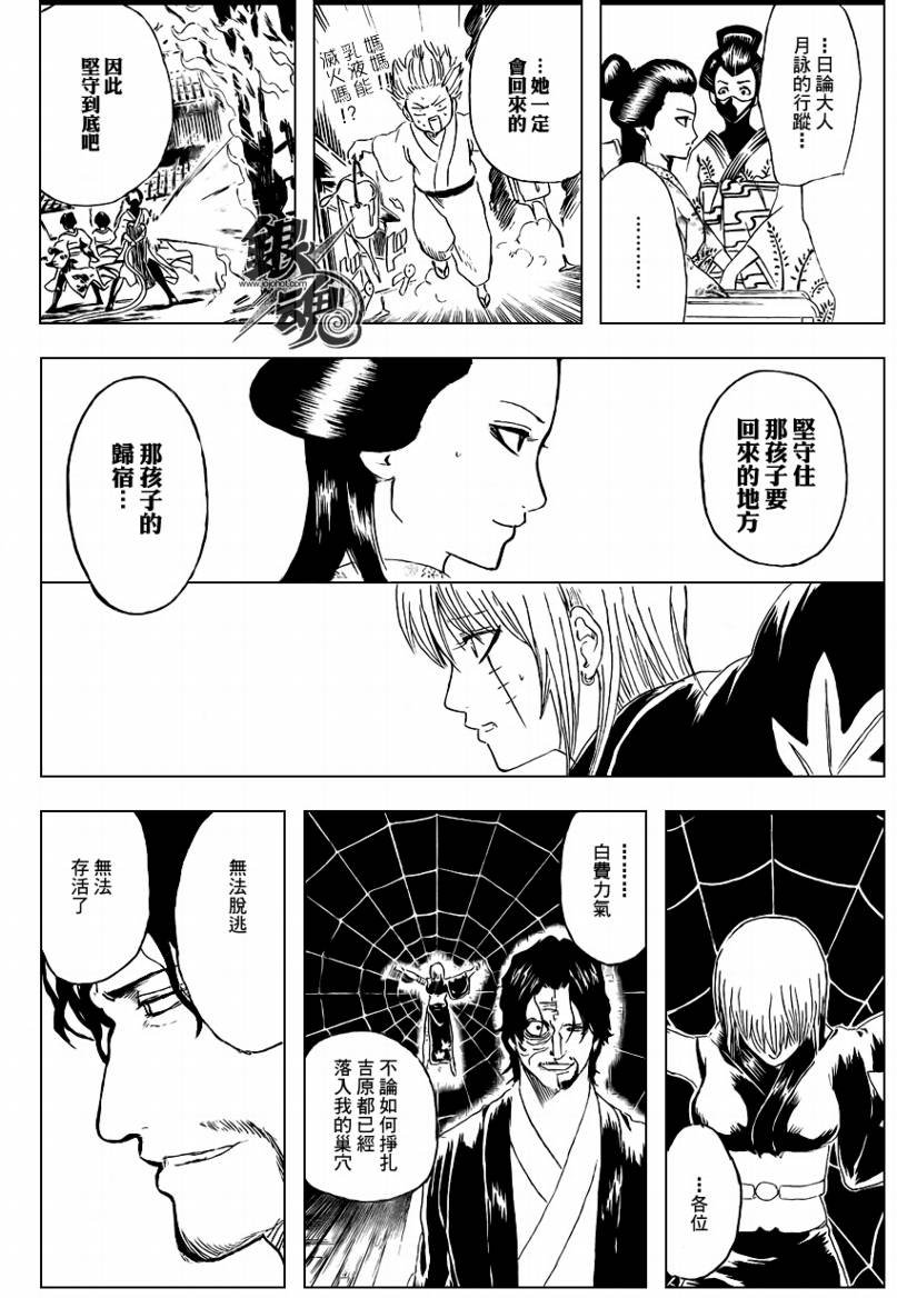 第258话