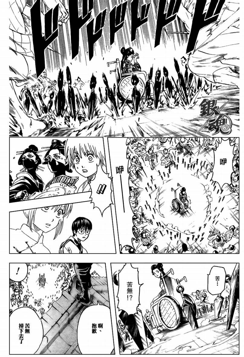 第258话