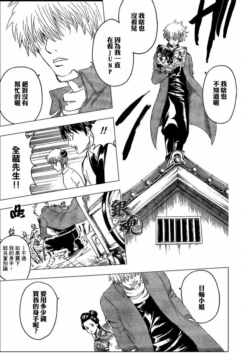 第258话