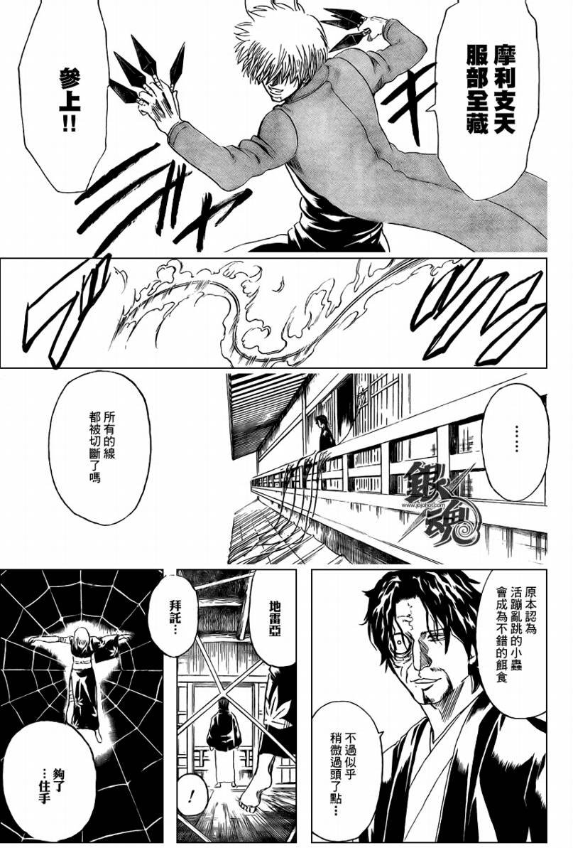 第258话
