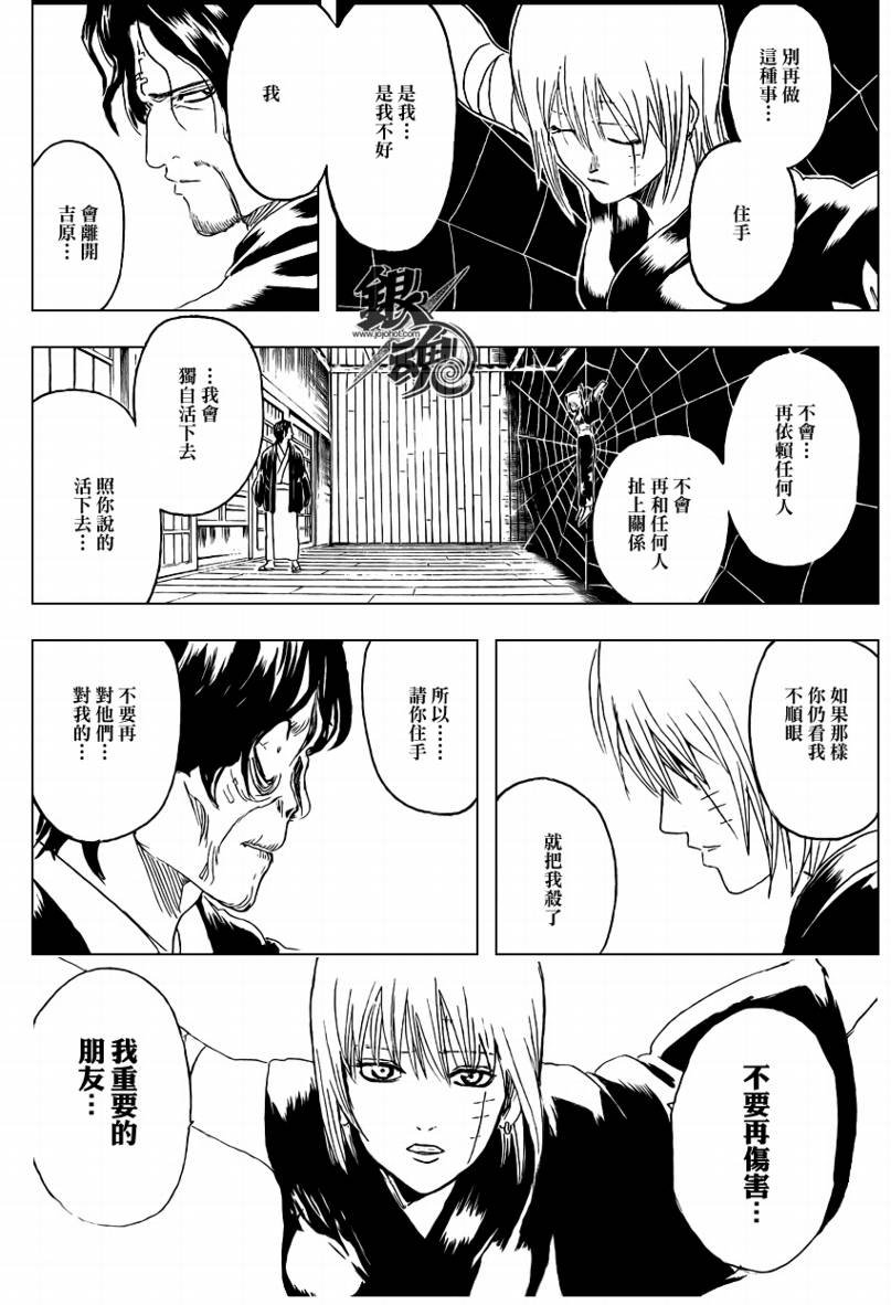 第258话