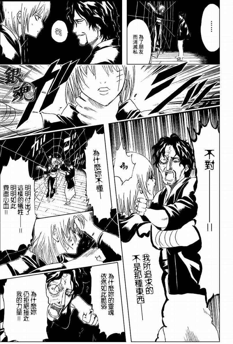 第258话