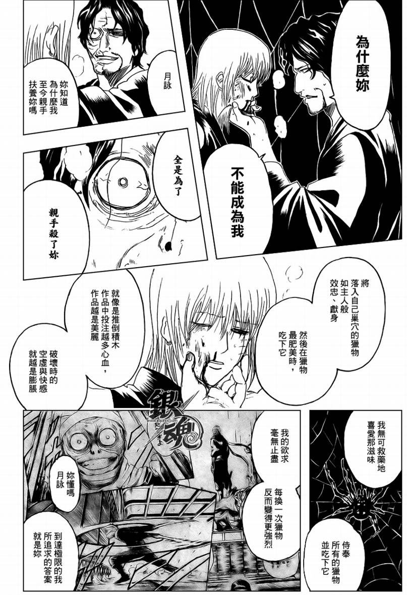 第258话