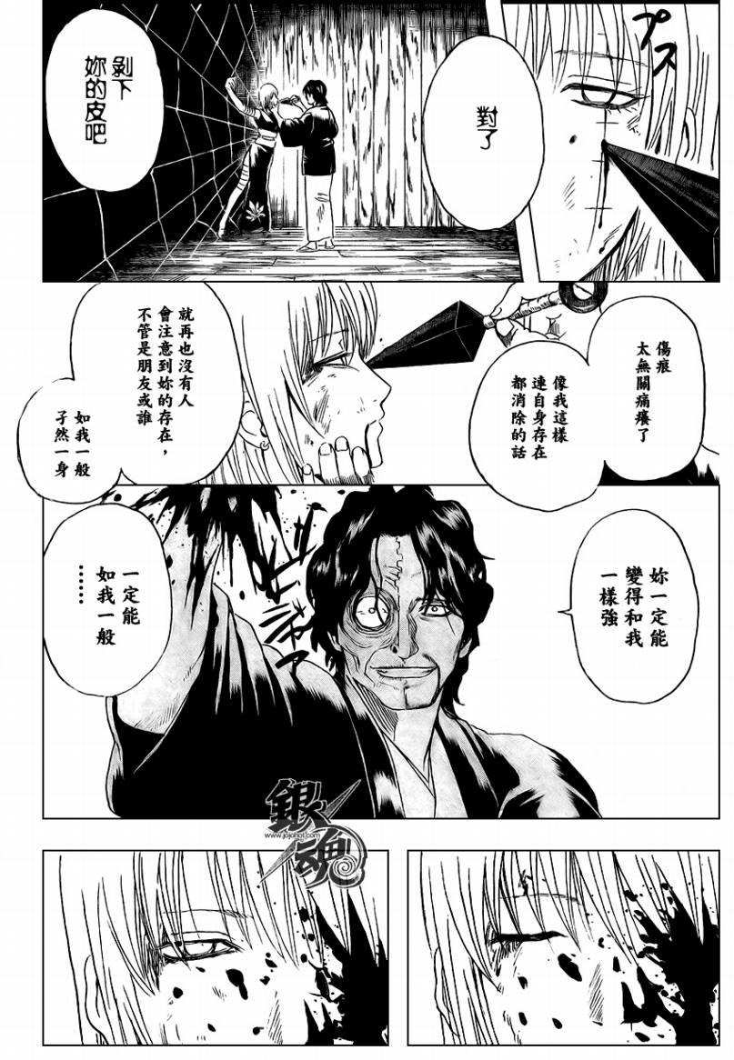 第258话