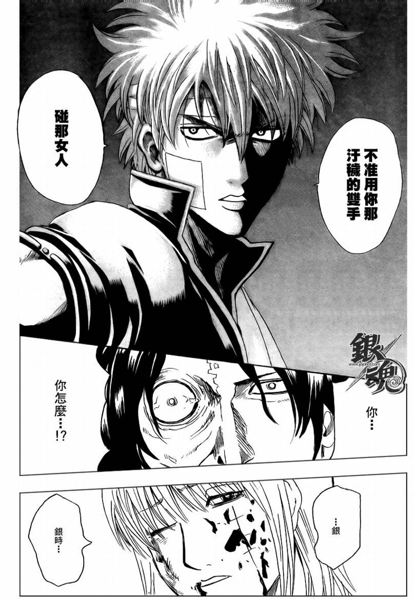 第258话